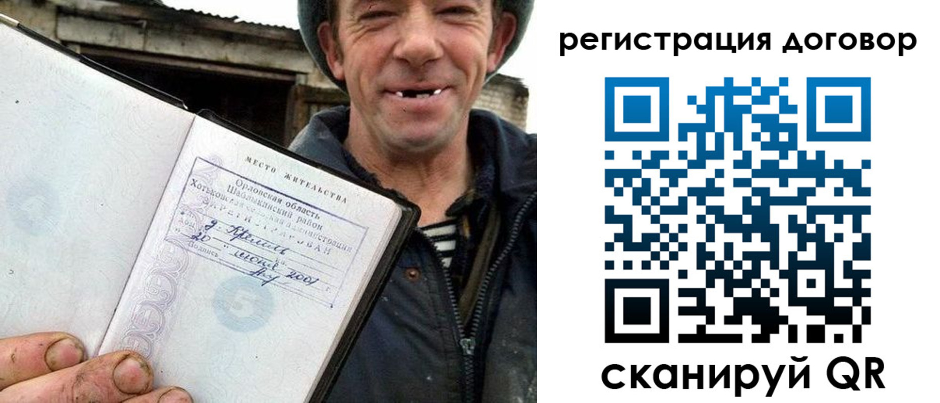 временная регистрация адрес в Ялуторовске