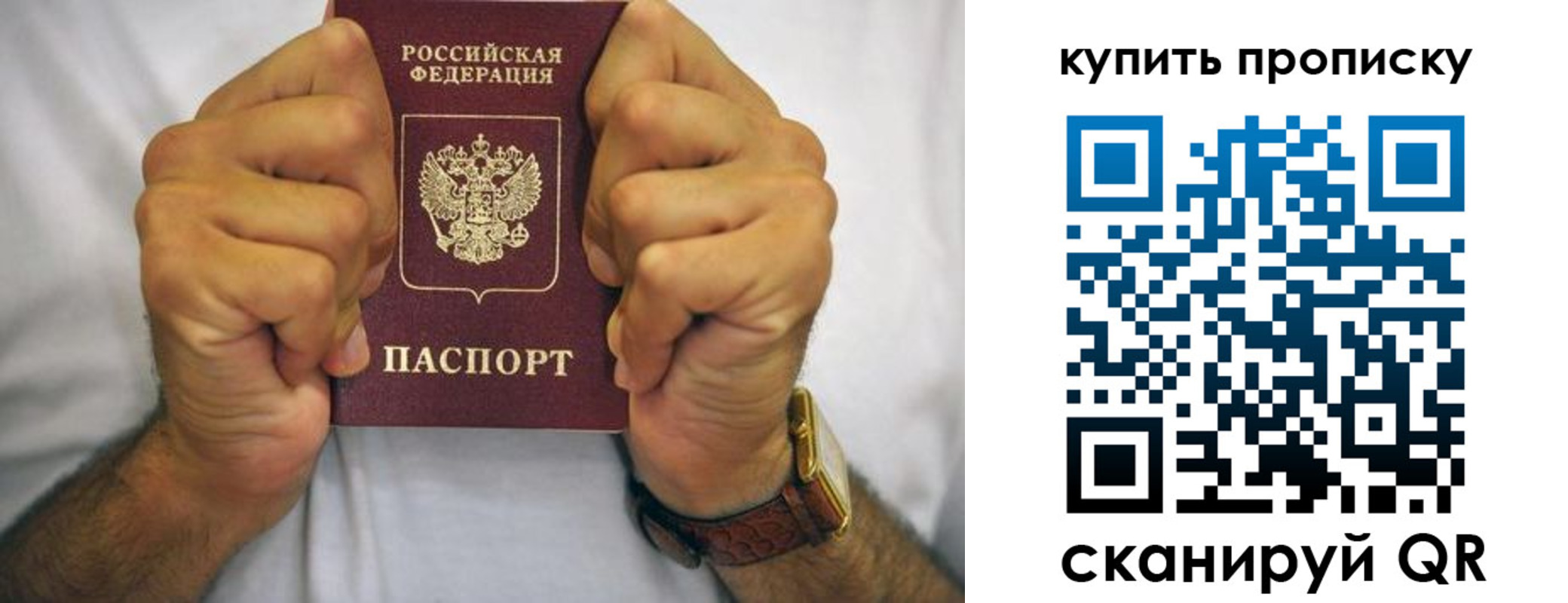 пропишу в квартире в Ялуторовске