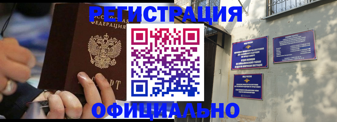 временная регистрация поиск в Ялуторовске