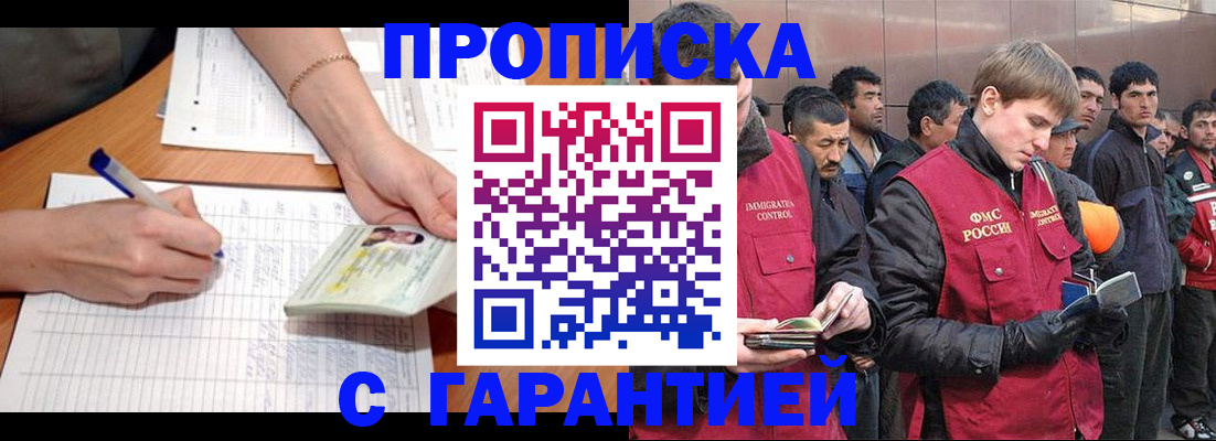 регистрация в Ялуторовске